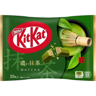 (✅ของพร้อมส่ง✅ นำเข้าของแท้ ปลอมคืนเงิน)Kitkat  ญี่ปุ่น คิทแ…