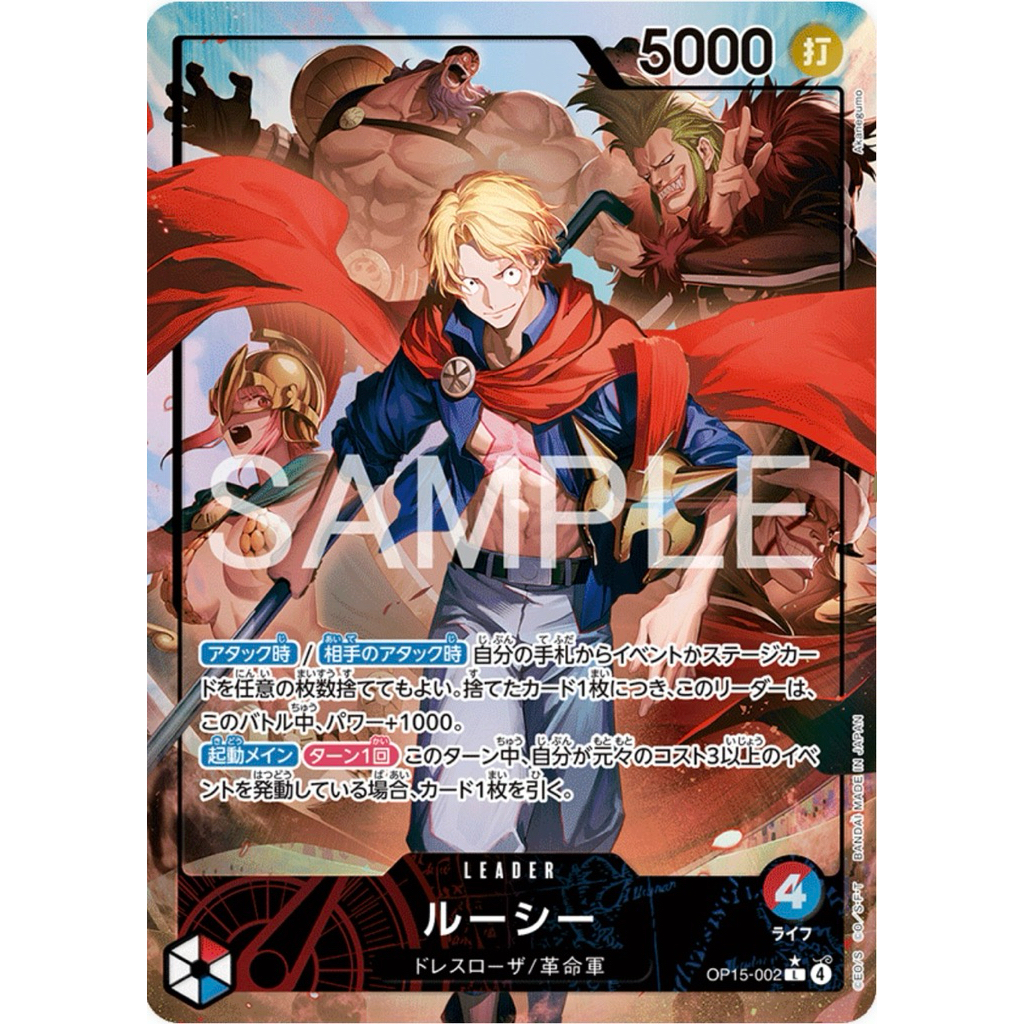 One Piece Card / การ์ดวันพีช Lucy Sabo (Lucy) OP15-002 L Parallel Leader Japanese OP15