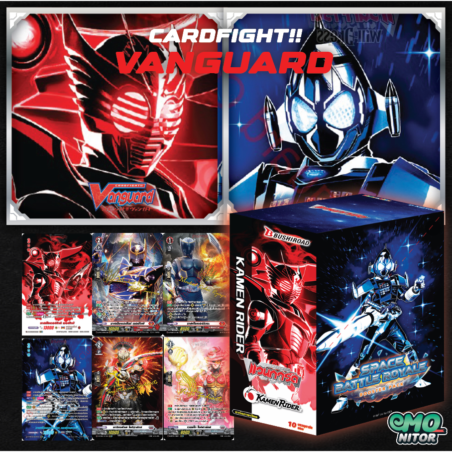 D-MBT02 แบบกล่อง Cardfight Vanguard ภาษาไทย