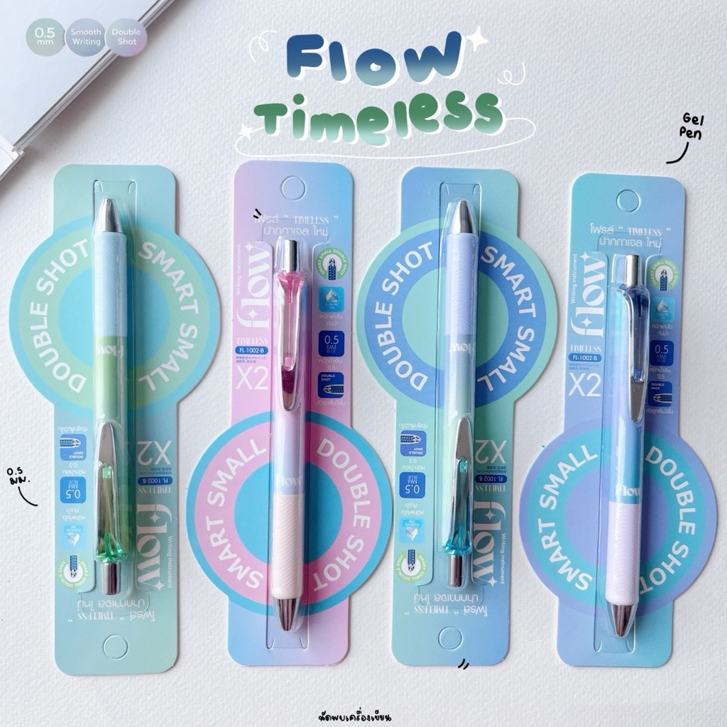Flow ปากกาเจล หมึกน้ำเงินแห้งไว รุ่น Timeless น้ำหมึก Flowtec ขนาด 0.5mm