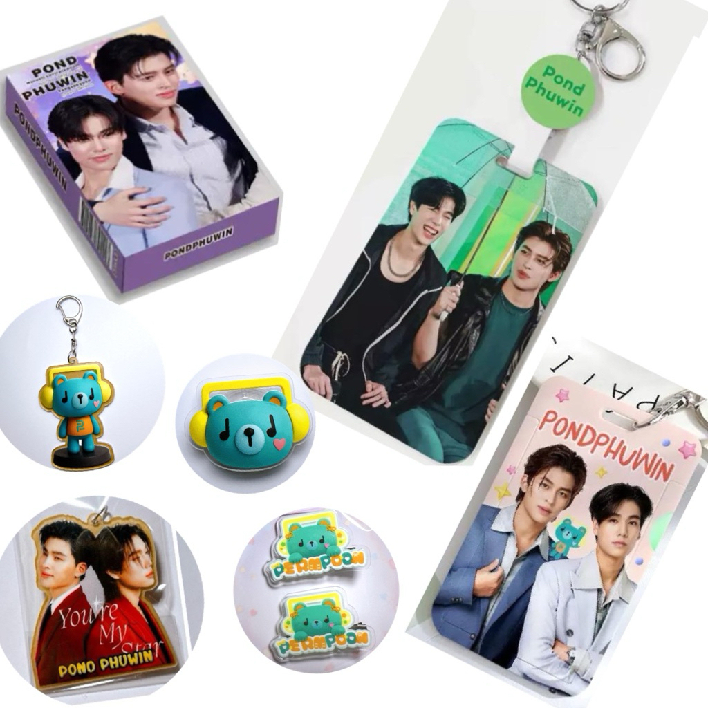 lomo crad คู่จิ้มไทยซีรี่ย์ Thai Star คู่หวานใจสุดฟิน การ์ด พวงกุญแจ เฟรมการ์ด ให้ความหวานสุดสุด