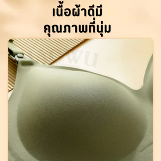 เสื้อในให้นมบุตร ทรงผ้ายืดทั้งชิ้น ไร้ตะเข็บ มีความยืดหยุ่น เสื้อในคนท้อง สำหรับคุณแม่รอบตัวใหญ่และอกใหญ่