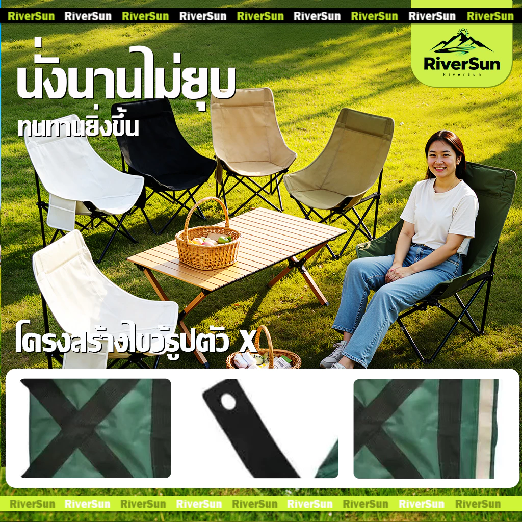 ผ้าคลุมเก้าอี้แคมป์ปิ้ง สูง 93 ซม. มีกระเป๋าเก็บของด้านข้าง thumbnail 9