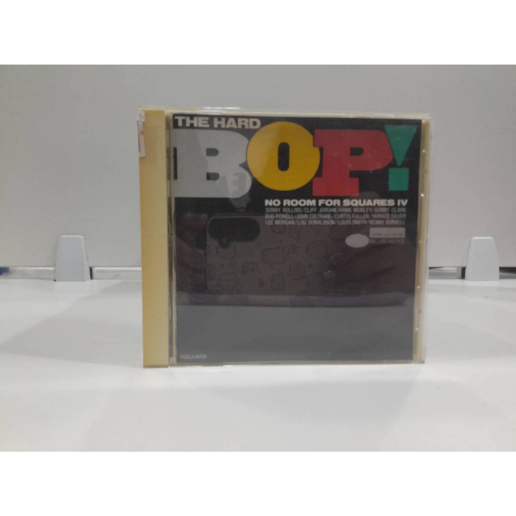 1 CD MUSIC ซีดีเพลงสากล  The Hard Bop! No Room For Squares IV (B6A79)