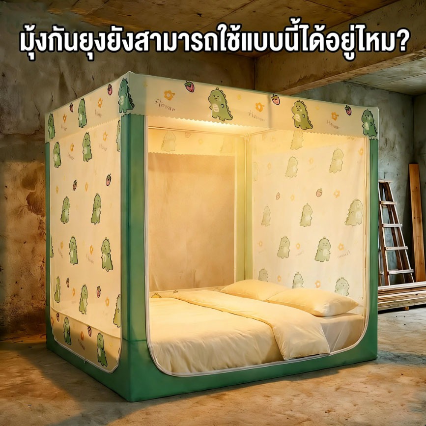 Thumbnail 9