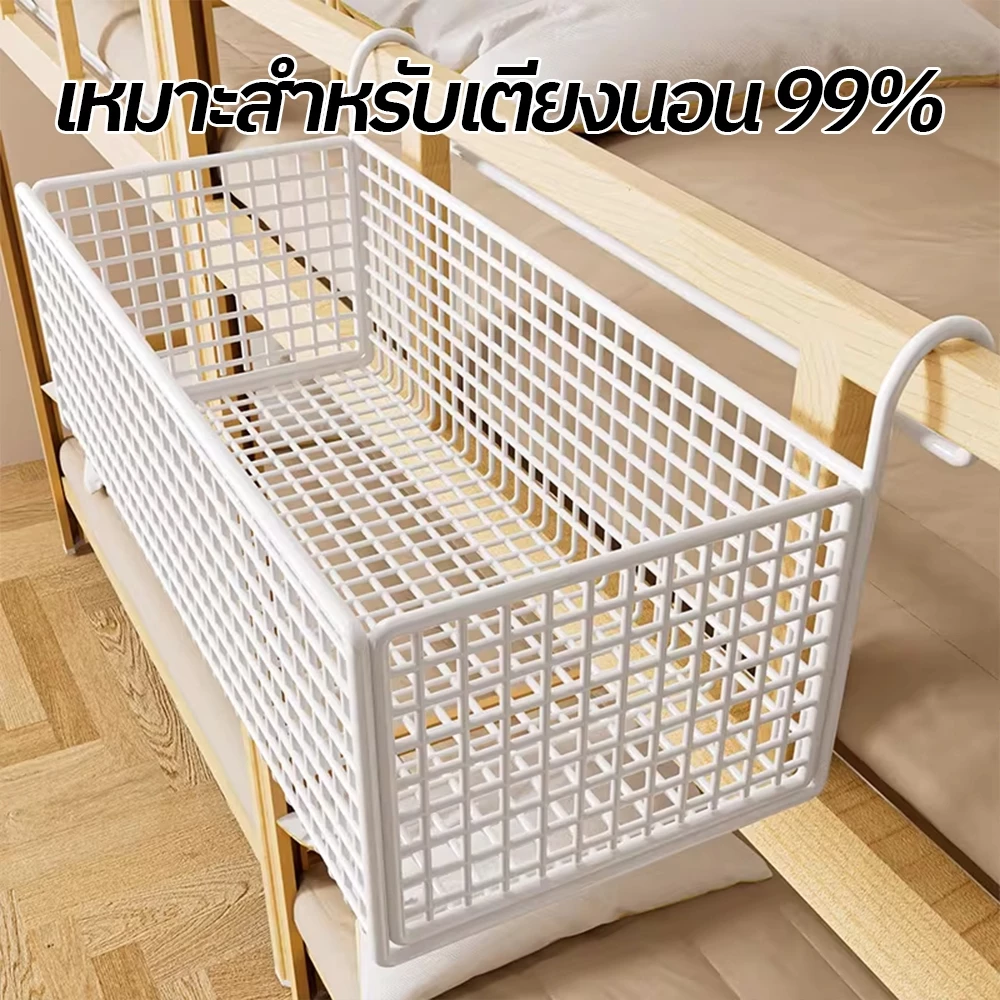 ชั้นวางของ ตะกร้าแขวนข้างเตียง ชั้นวางของในห้องน้ํา แบบไม่ต้องเจาะ ชั้นความจุขนาดใหญ่ มีให้เลือก 2 สี