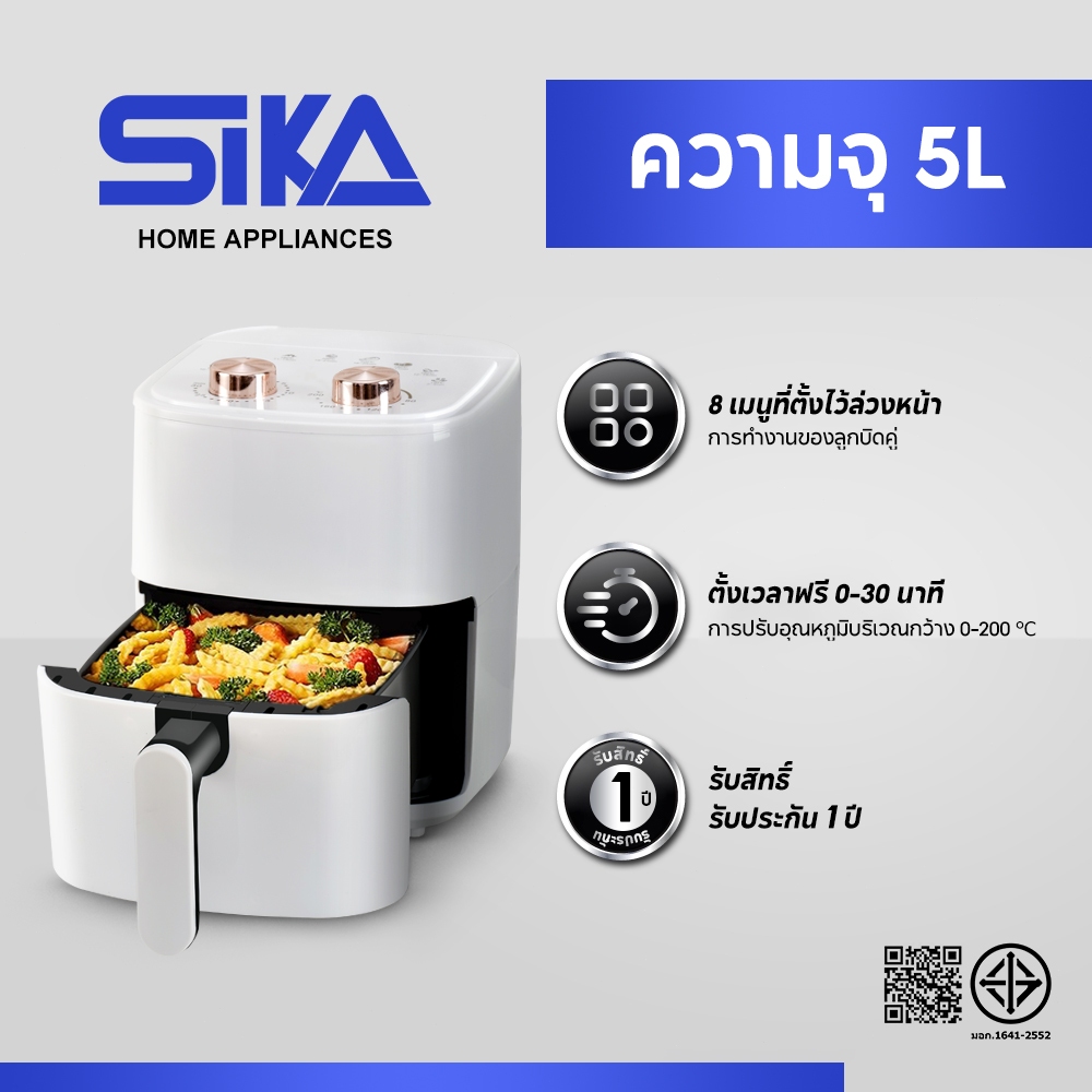 SIKA 8L 6L 5.5L 5L Air Fryer ลิตร หม้อทอดไร้น้ำมัน หม้อทอดไร้น้ำมันเอนกประสงค์แบบมั เคลือบสารกันติด