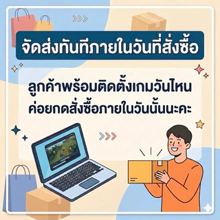 The Sims 2 : รวม 20 in 1 (ภาษาไทย)