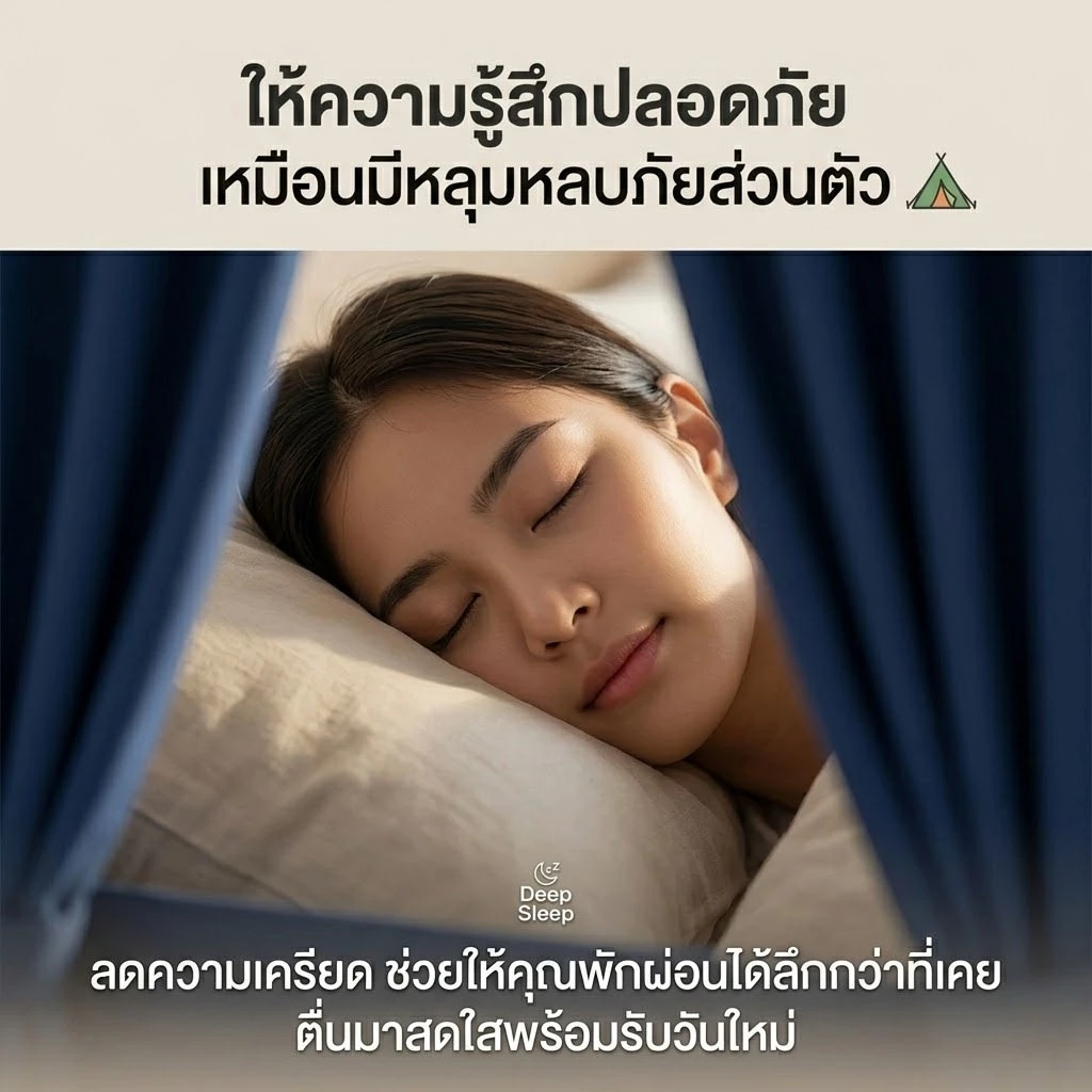 Sunfay มุ้งกันยุง 3 ประตู แบบมีซิป 4/5/6/6.6 ฟุต thumbnail 5