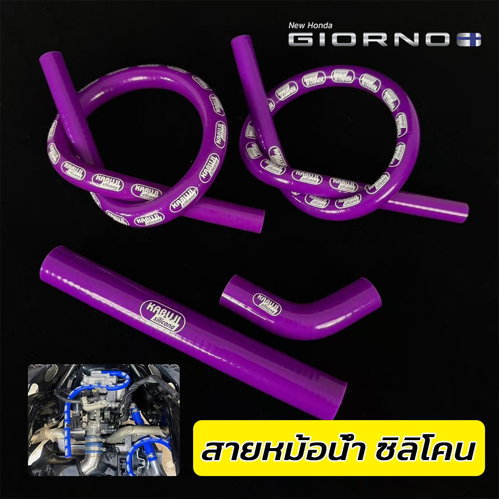 สายหม้อน้ำ KABUJI Giorno 125 LEAD 125 PCX 160