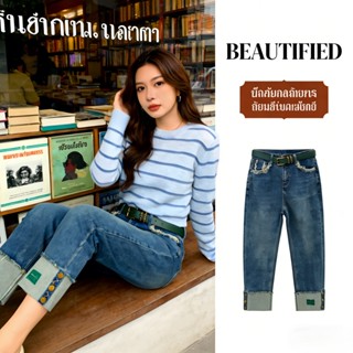 🫧Beautified🫧เกาหลี หญิงยืดผ้ากางเกงยีนส์ขายาวผ้ายืด🌷ลดน้ำหนั…