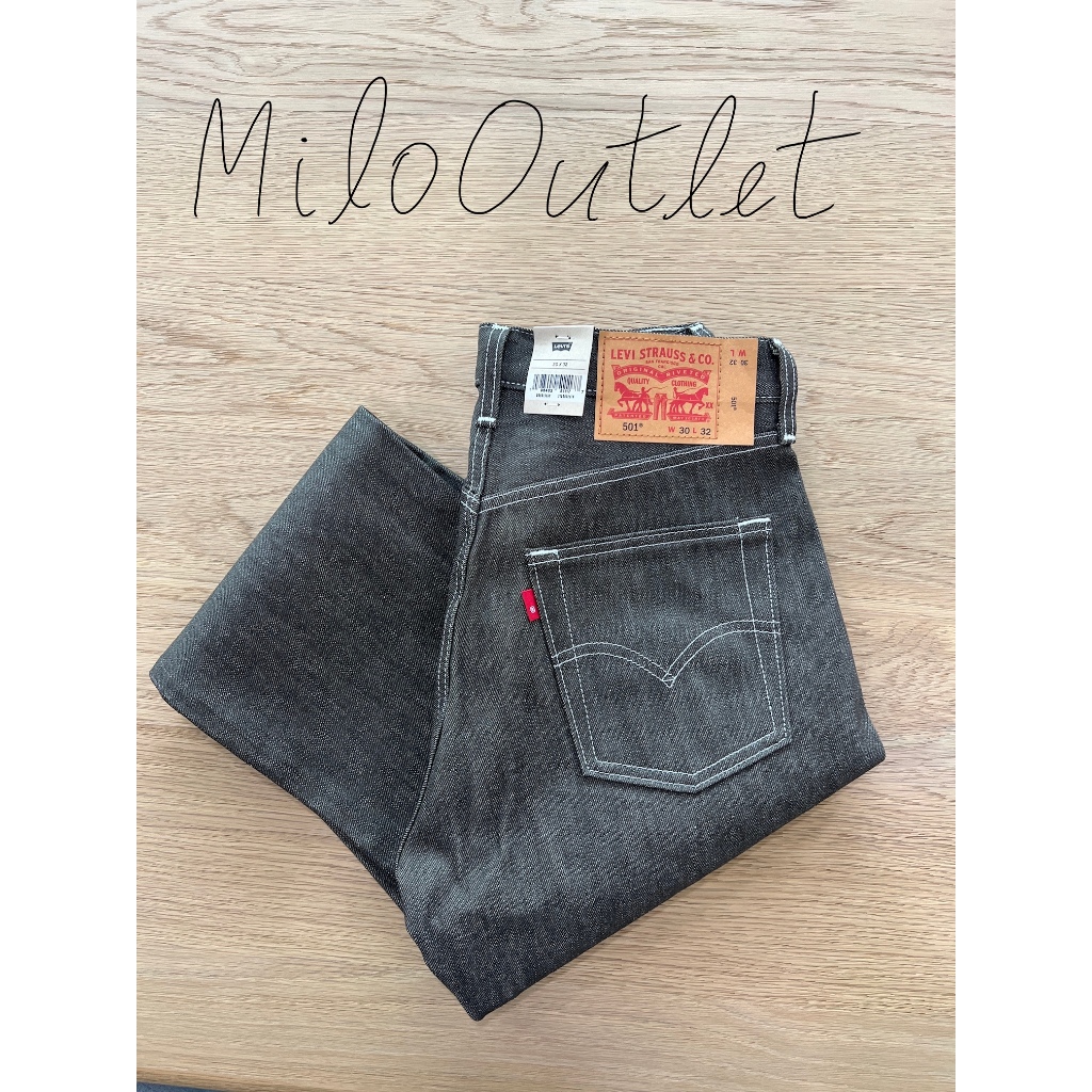 กางเกงยีนส์ Levi's 501 STF ผ้าดิบสีน้ำตาล รหัสผ้า 3669 Made in Pakistan ของแท้ 100%