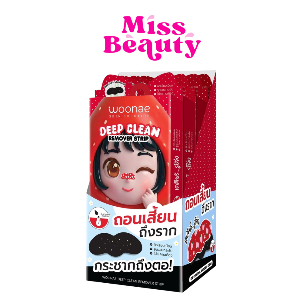 (กล่องx4) Woonae deep clean remover strip วูเน่ ดีพ คลีน รีมูฟเวอร์ สตริป แผ่นลอกสิวเสี้ยน