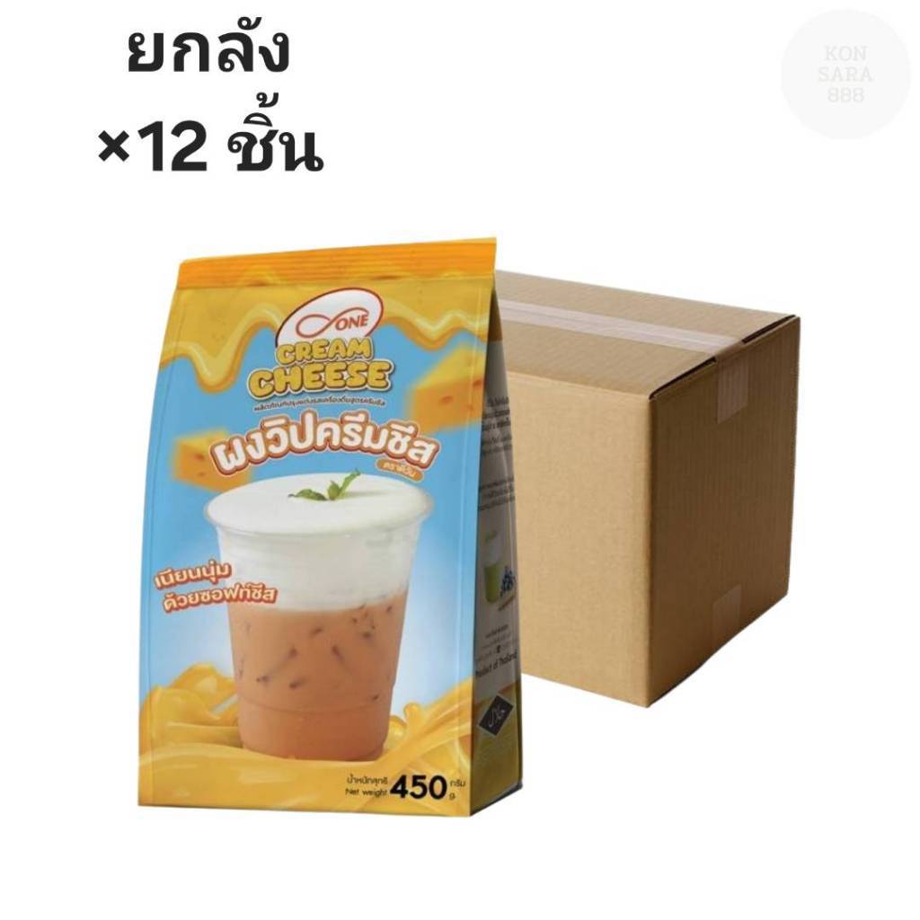((ขายยกลัง 12 ชิ้น))ดีวัน ผงวิปครีมชีส 450 กรัม 011554