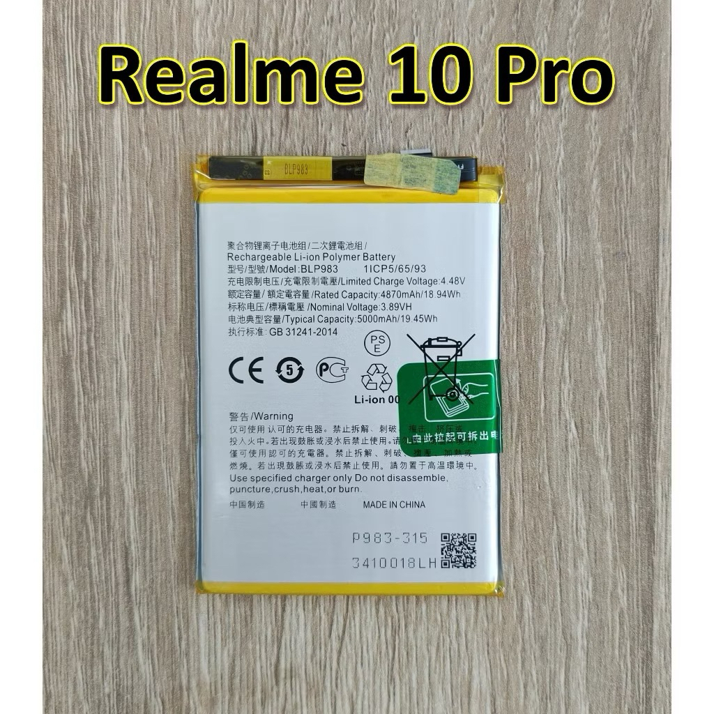 🍭  แบตเตอรี่ BLP983 For Realme10 Pro 5G  Realme 10 Pro 5G