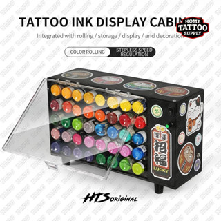 ตู้โชว์หมึกสัก เครื่องเขย่าสีในตัว Tattoo Ink Display Cabine…