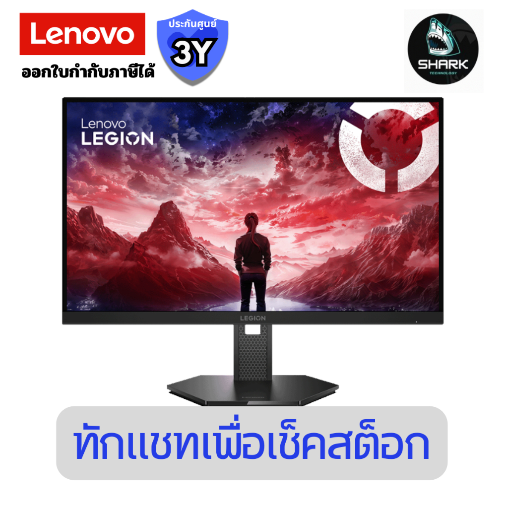 จอมอนิเตอร์ Lenovo Legion 27U-10 ขนาด 27 นิ้ว Monitor 4K (67D1GAC1TH) ประกันศูนย์