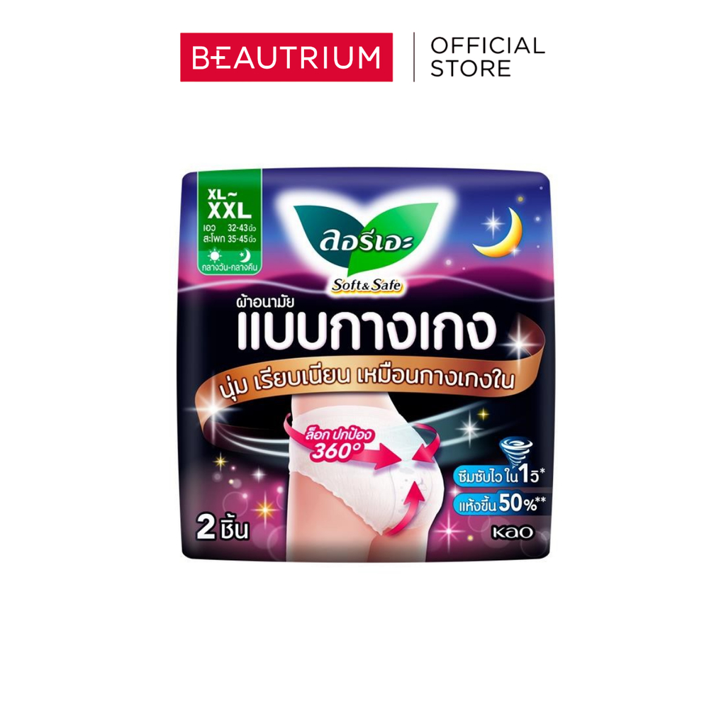 LAURIER Pants Eco XL-XXL ผ้าอนามัย 2pcs