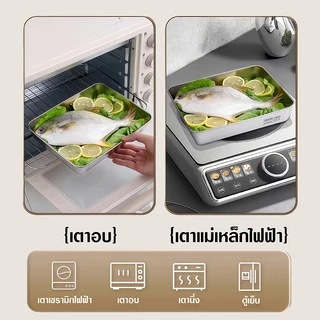 กล่องสแตนเลส304 กล่องใส่อาหารสแตนเลส เกรดอาหาร พร้อมฝาปิดสนิท เก็บอาหารสด เสิร์ฟผลไม้ ทนทาน