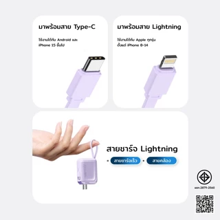 ［มี CCC&มอก.］PowerBank 20000mAh พร้อมระบบชาร์จเร็ว PD 22.5W และปลั๊กไฟ AC แบบพับได้