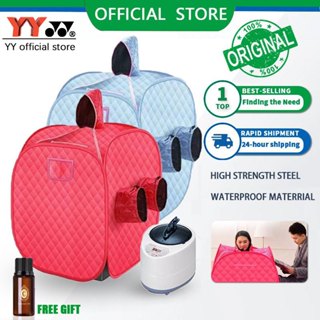 ชุดอบซาวน่าในบ้าน พับได้ อบไอน้ำ ขับสารพิษ Detox ลดน้ำหนัก ผ…