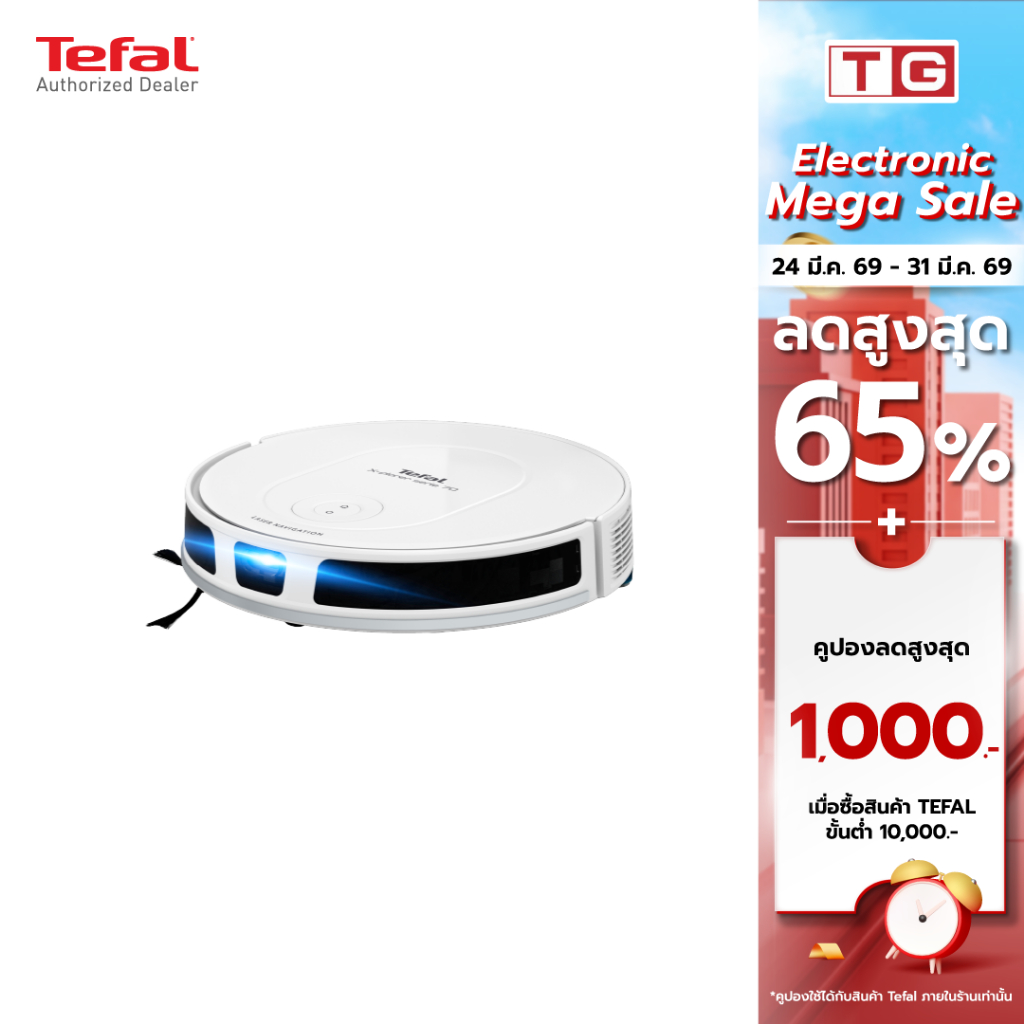 TEFAL หุ่นยนต์ดูดฝุ่น X-Plorer Series 70 รุ่น RG8477WH สีขาว รับประกันศูนย์ 2ปี