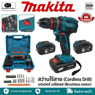 MAKITA สว่านกระแทก 399V สว่านสว่าน makita แท้ สว่านไฟฟ้า สว่…