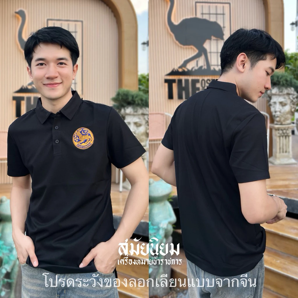 เสื้อโปโลสมัยนิยม ผ้าไหมเย็น (Ice Silk) รุ่นพรีเมียม เสื้อคอปกแขนสั้น ทรงสมาร์ท ใส่ทำงานสุภาพ เนื้อนุ่ม เย็นสบาย