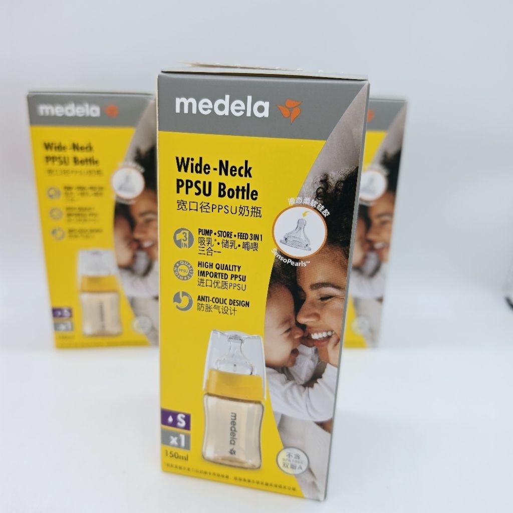 ขวดนม medela PPSU ขวดสีชา 5 oz จุก 0+ ราคา ถูกที่สุด ดีลบีเคเค แกลเลอรีภาพที่ 2