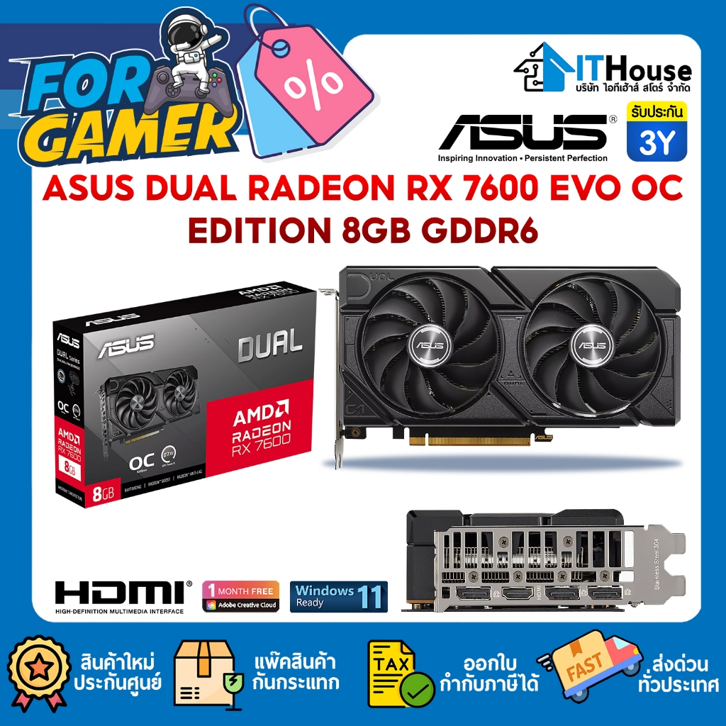 🎮ASUS DUAL RADEON RX 7600 EVO OC 8GB GDDR6 ปั่นเฟรมเรตลื่นไหล 1080p ปรับสุดเอาอยู่ ดีไซน์พรีเมียม สว