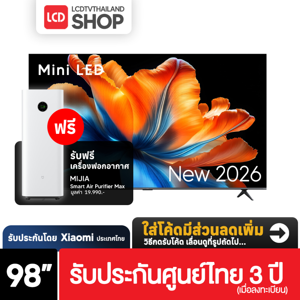 Xiaomi TV S Mini LED ขนาด 98 นิ้ว Google TV รับประกันศูนย์ไทย