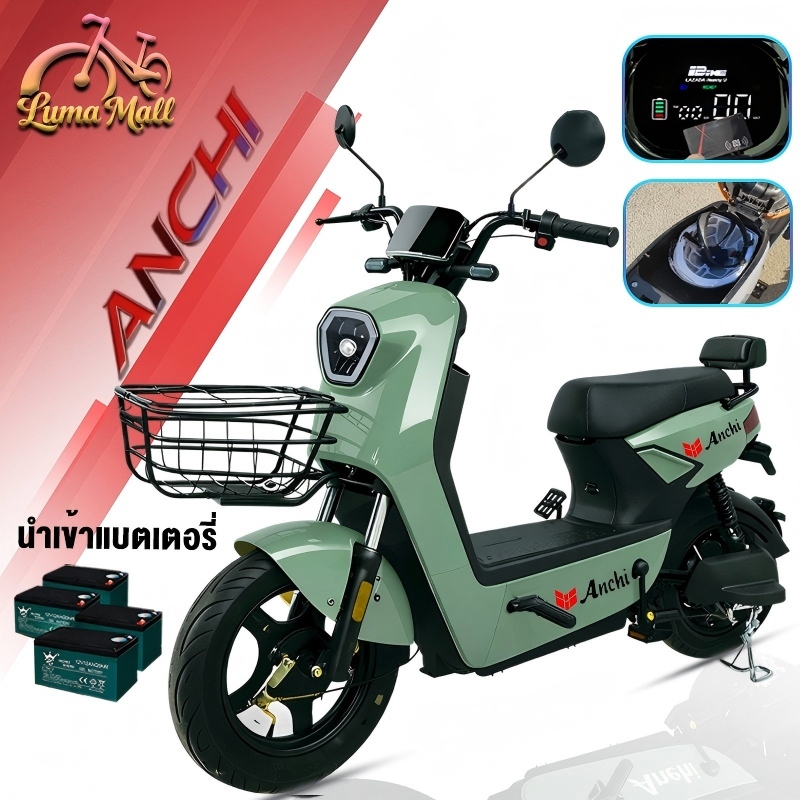 [รับประกัน 5ปี] Anchi จักรยานไฟฟ้า รถไฟฟ้าา 580W รถจักรยานยนต์ไฟฟ้า LED NFC สมาร์ทล็อค ผ่อน 0%