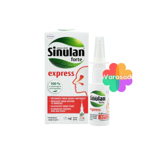 Sinulan Forte Allergy EXPRESS/allergy Spray สเปรย์พ่นจมูก ( ขนาด 15ml )