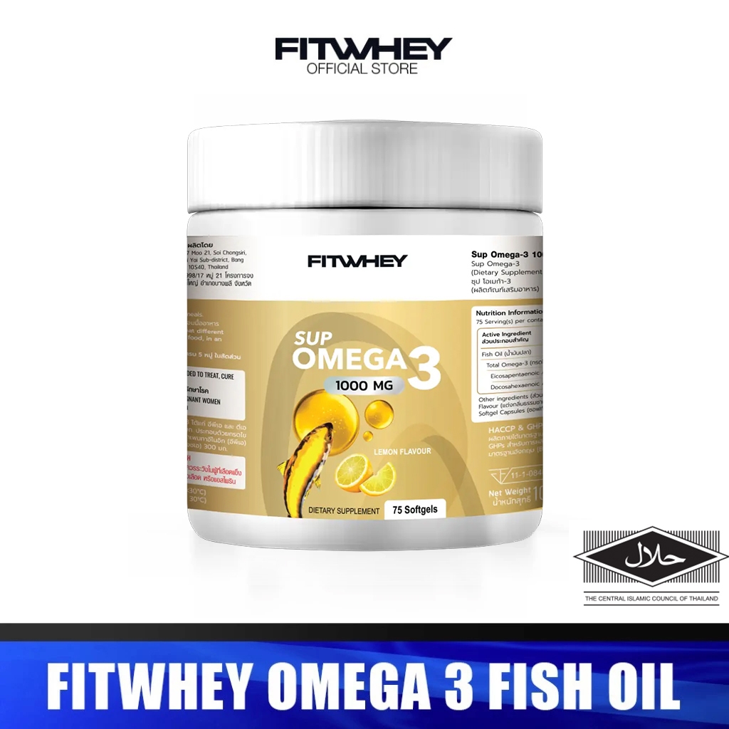 FITWHEY SUPPLEMENTS SUPER OMEGA 3 | (EPA 400 mg. | DHA 300 mg.)