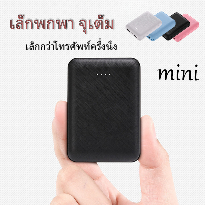 พาวเวอร์แบงค์ 20000mAh ความจุสูง อึดทนนาน ชาร์จเร็ว 2A สองพอร์ต รองรับมือถือและแท็บเล็ต พร้อมสายคล้อง สีสวยน่ารัก