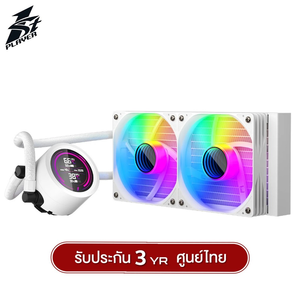 ชุดน้ำระบบปิด 1st Player TS4 Series 240 (TDP250W) (White) ARGB AIO Liquid Cooler (รับประกัน 3 ปี)