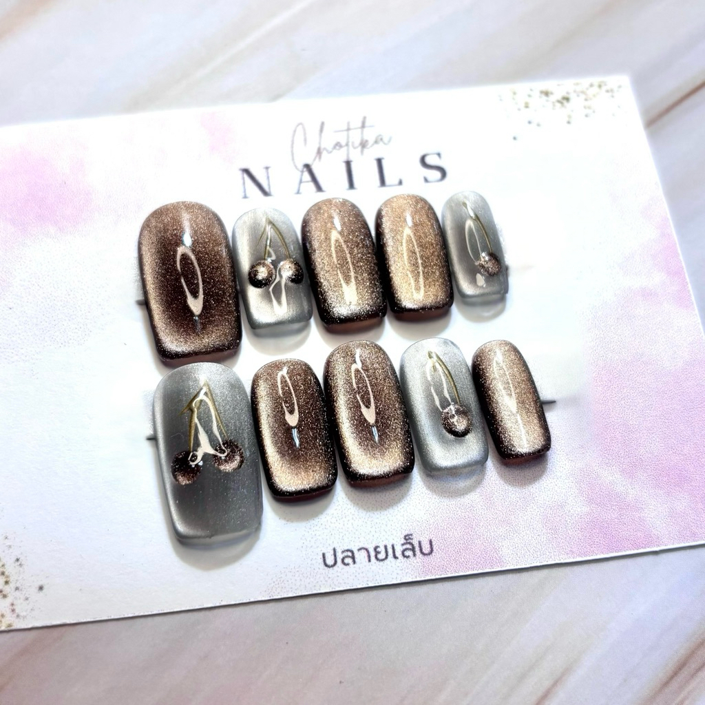 [เล็บปลอม] สีน้ำตาลลูกเเก้วลายเชอรี่ เล็บปลอมพร้อมติด งานเจลเเท้100%ทุกขั้นตอน (ฟรีกาว+ตะไบ)