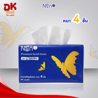 Neno กระดาษทิชชู่เช็ดหน้า นีโน่ ลายผีเสื้อ 360 แผ่น หนา 4 ชั้น 10 ห่อ/แพ็ค