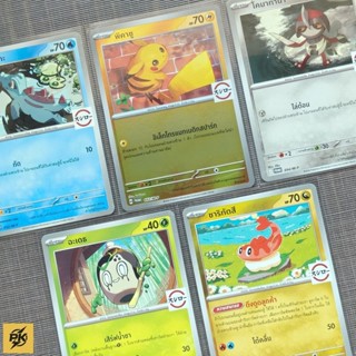 [Limited] Pokemon x Sushiro Promo -  Pokemon [Thai] Card - ก…