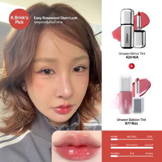 ODDTYPE Lip Combo - Unseen Balloon tint, Mirror Tint, Blur Tint เซตลิป พร้อมส่ง