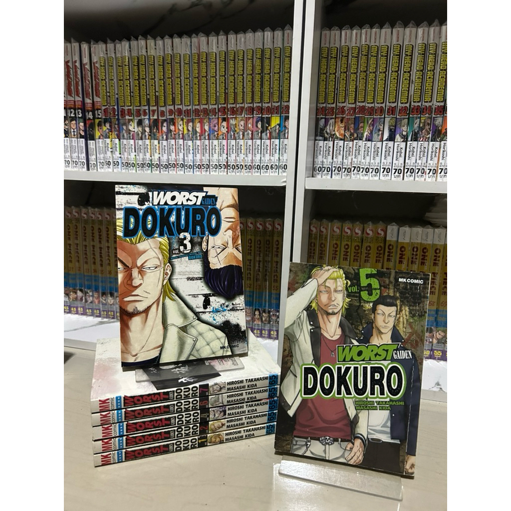 WORST GAIDEN DOKURO (ชุด 2) เล่ม 1-7 ครบ (หายาก) มือสองสภาพดีสวยๆ