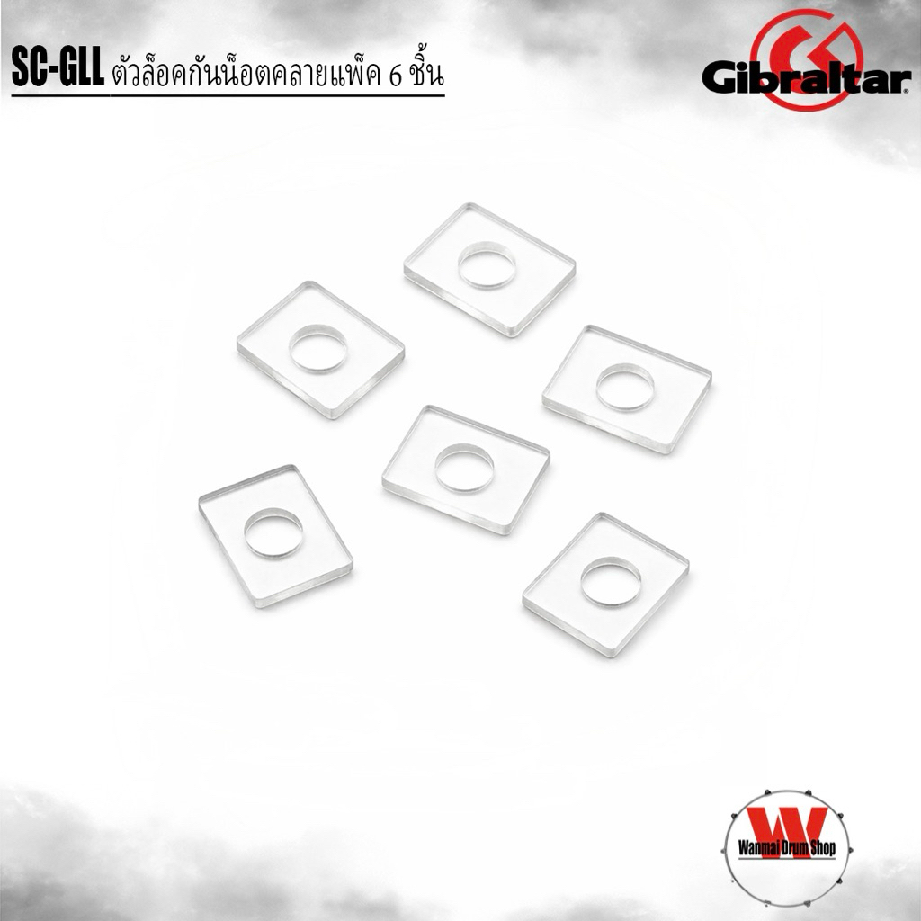 ตัวล็อคกันน็อตคลายแพ็ค 6 ชิ้น Gibraltar SC-GLL Drum Lug Locks
