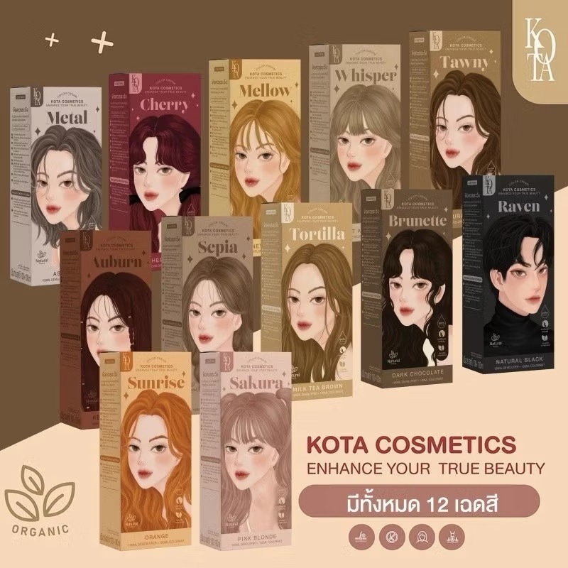 KOTA COSMETICS 100 ml.โคทา คอสเมติก คัลเลอร์ ครีม วิทเปอร์ สีย้อมผม ( มีให้เลือก  9  เฉดสี )