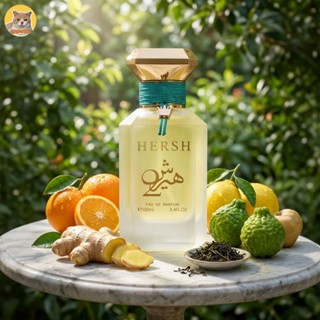 น้ำหอมแบ่งขาย Hersh 2 by Aleez Oud ขนาด 2ml, 5ml, 10ml