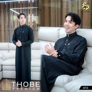 โต๊ปแขนยาวแบรนด์ AL NOOR รุ่นพรีเมียม เนื้อผ้าคุณภาพดี ทรงคอตั้ง งานตัดเย็บเนี้ยบ AF51วาริสมุสลิม
