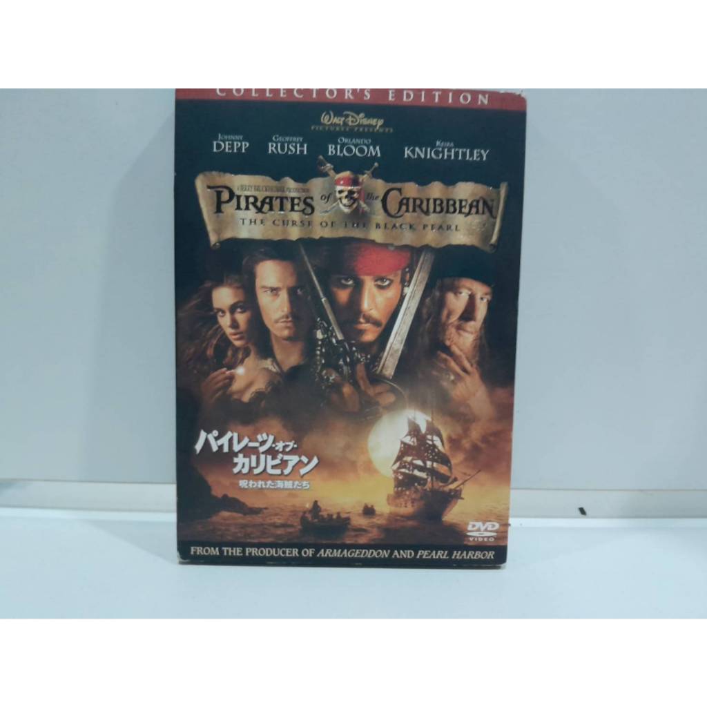 2 DVD MUSIC ซีดีเพลงสากลPirates of the Caribbean: The Curse of the Black Pear  (B1J32)