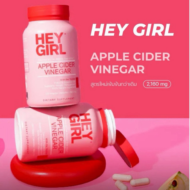 Hey Girl Apple Cider Vinegar EXP 02/03/2029