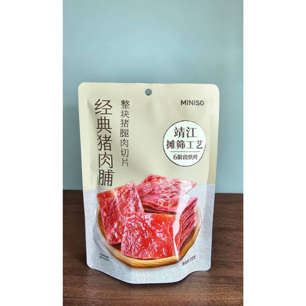 MINISO หมูแผ่นย่างรมควัน รสออริจินอล รสชาติเข้มข้น หอมอร่อยลงตัว พร้อมส่ง