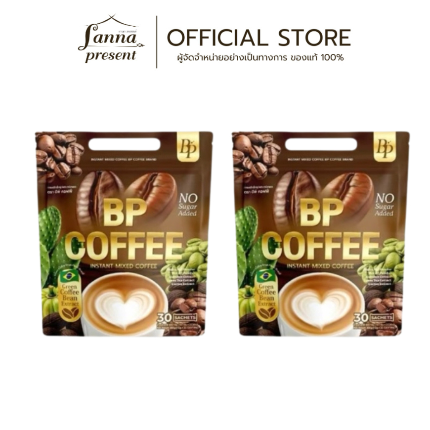 กาแฟบีพี กาแฟBP Coffee บรรจุ 30 ซอง ของแท้