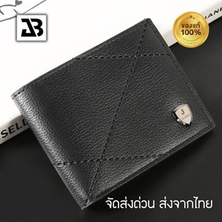 Jb7 MenWallet กระเป๋าสตางค์ผู้ชาย กระเป๋าผู้ชาย กระเป๋าสตางค…